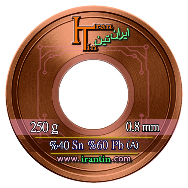 سیم قلع ایران‌تین (IRANTIN) 0.8mm 250gr درجه 3