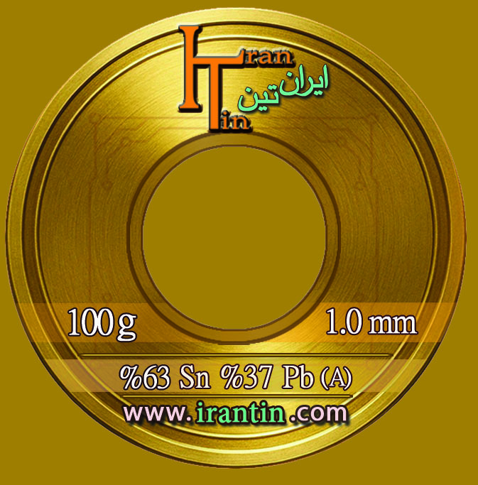 سیم قلع ایران‌تین (IRANTIN) 1.0mm 100gr درجه 1