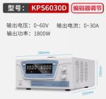 منبع تغذیه وانپتک (WANPTEK) KPS6030D - Image 2