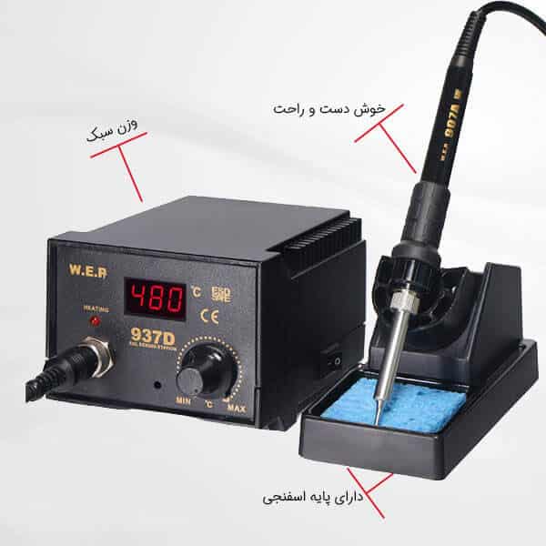 هویه دیجیتال رومیزی YIHUA با توان متغیر مدل 937D